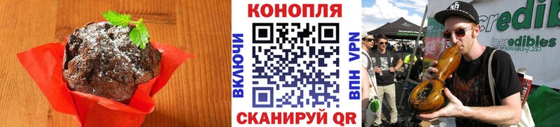 Еда ТГК конопля  что такое   Камешково 
