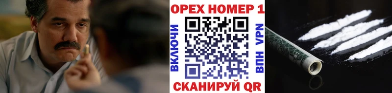 Кокаин 98%  Камешково 