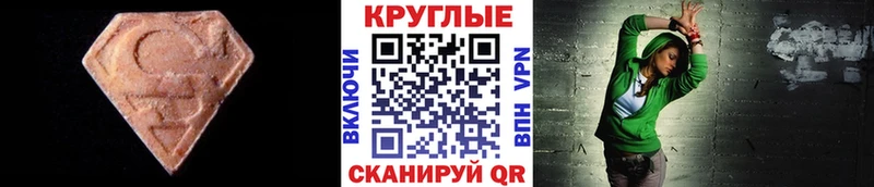МЕГА вход  Камешково  ЭКСТАЗИ ешки  дарнет шоп 