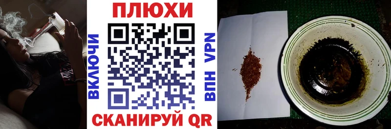 ссылка на мегу ONION Камешково ГАШ Premium