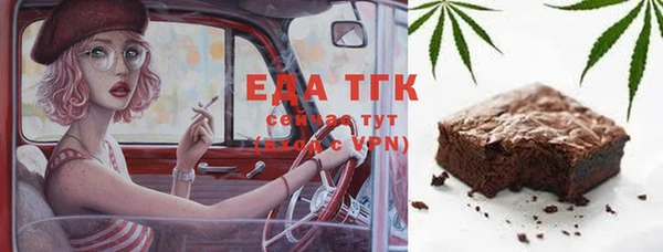 синтетический гашиш Алексеевка