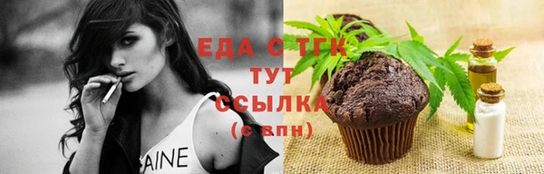 синтетический гашиш Алексеевка