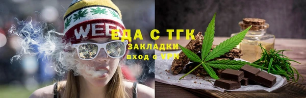 альфа пвп VHQ Алексин