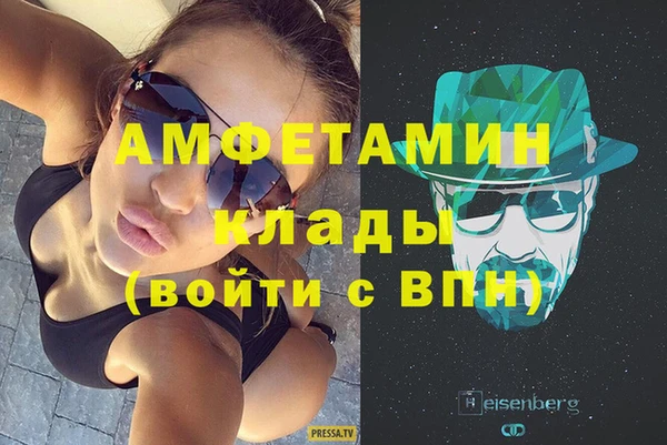 мефедрон VHQ Алзамай