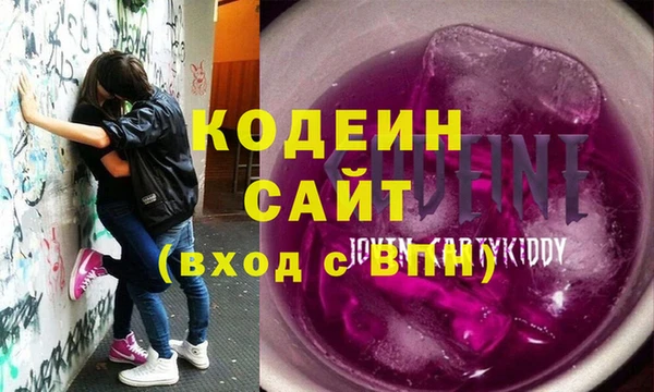 синтетический гашиш Алексеевка