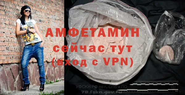 мефедрон VHQ Алзамай