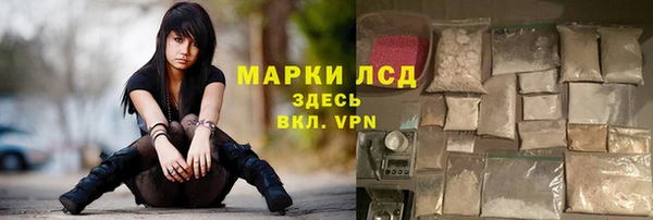альфа пвп VHQ Алексин