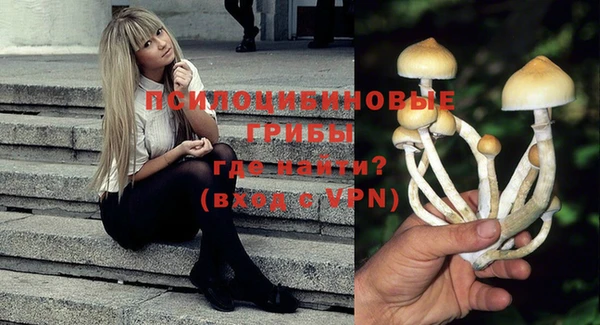 альфа пвп VHQ Алексин