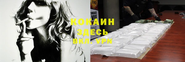 альфа пвп VHQ Алексин