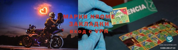 синтетический гашиш Алексеевка