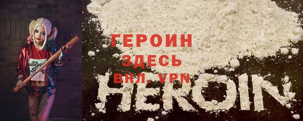 альфа пвп VHQ Алексин