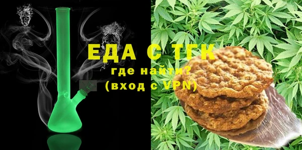 альфа пвп VHQ Алексин