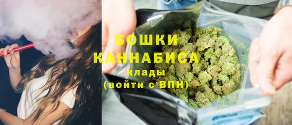 альфа пвп VHQ Навашино