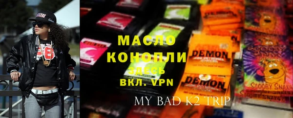 синтетический гашиш Алексеевка