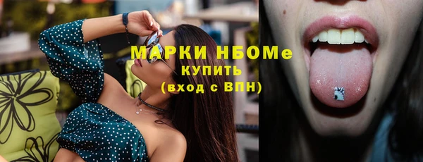 альфа пвп VHQ Алексин