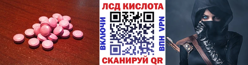 Лсд 25 экстази ecstasy  Камешково 