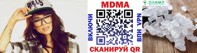 mega ссылки  Камешково  МДМА кристаллы 