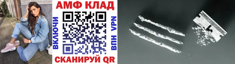 Первитин Декстрометамфетамин 99.9%  купить наркоту  Камешково 