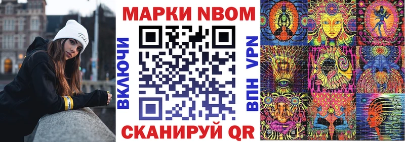 Наркотические марки 1,5мг  Камешково 
